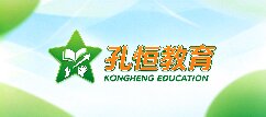 孔恒教育-信阳
